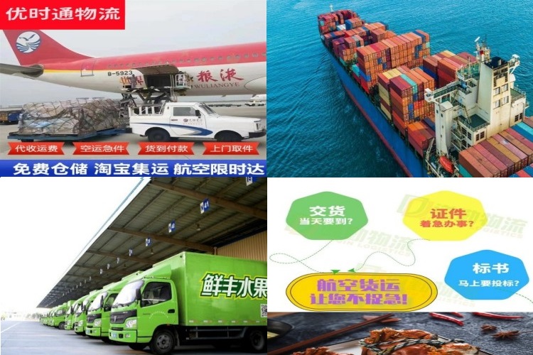 丰镇到葡萄牙航空货运公司-丰镇到葡萄牙物流专线